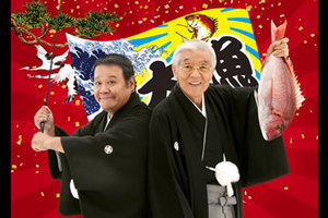 091226tsuribaka.jpg