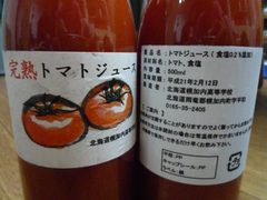 画像2 1424.jpg