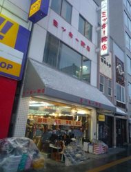 画像2 2093.jpg