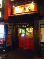 画像2 2136.jpg