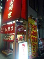 画像2 2167.jpg