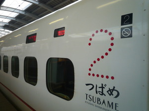 画像2 2375.jpg
