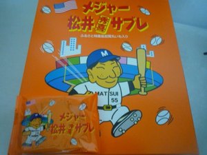 画像2 2839.jpg