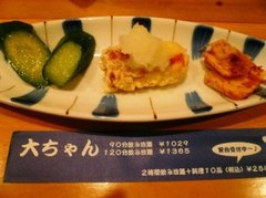 画像2 428.jpg