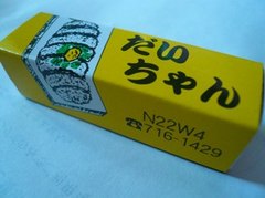 画像2 431.jpg