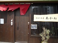画像2 545.jpg