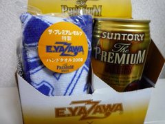 画像2 625.jpg