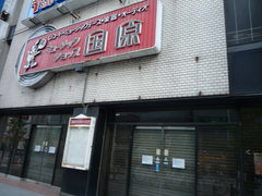 画像2 643.jpg
