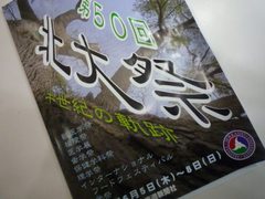 画像2 906.jpg