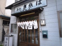画像2 909.jpg