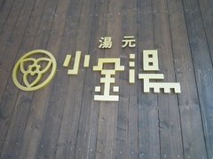 画像2 924.jpg