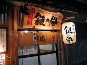 b0089578_913565.jpg