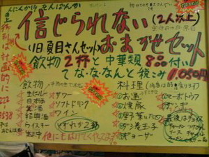 090930_2021~010001.jpg