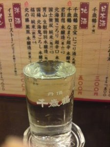 100302_1856~01.jpg