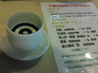 100907_2045~010001.jpg