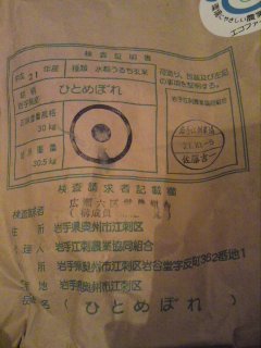 100912_1915~01.jpg