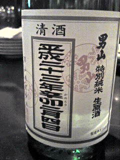 110204_2040~010001.jpg