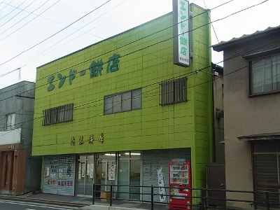 RIMG2403 (400x300).jpg