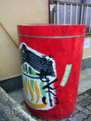 RIMG2605 (300x400).jpg