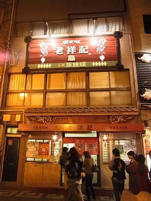 RIMG2504 (300x400).jpg