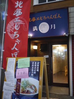 P1100574 (300x400).jpg