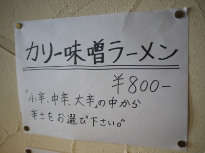 P1100591 (400x300).jpg