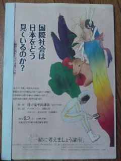 120625_1954~01.jpg