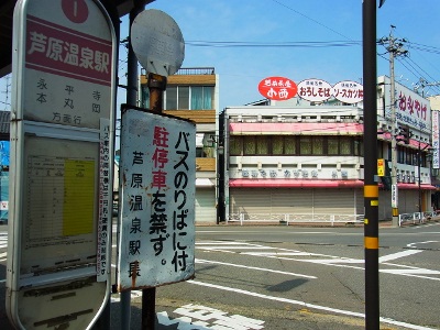 RIMG3885 (400x300).jpg