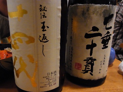 RIMG4395 (400x300).jpg