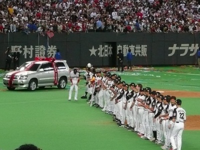 P1000085 (400x300) (2).jpg