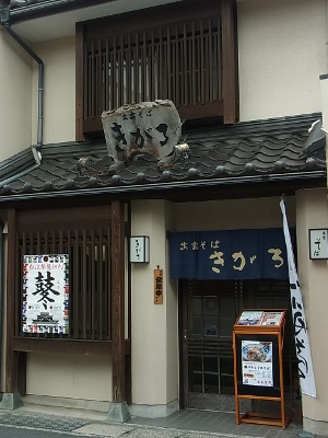 RIMG0973 (300x400).jpg