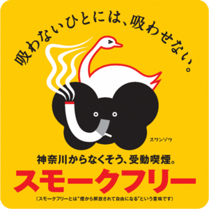 swan.gif