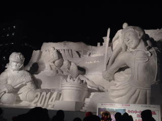 image-20140206224118.png