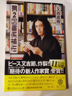 image-20140405014056.png